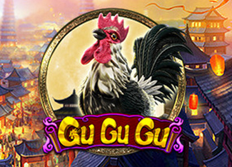 GuGuGu