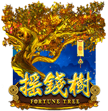 Fortune Tree