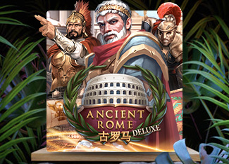 Ancient Rome Deluxe