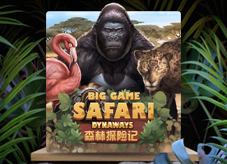 Big Game Safari