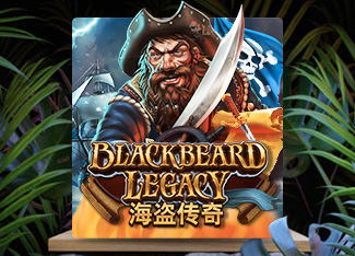 Black Beard Legacy