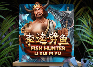 Fish Hunting: Li Kui Pi Yu