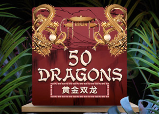 Fifty Dragons