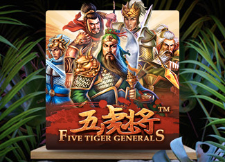 Five Tiger Generals