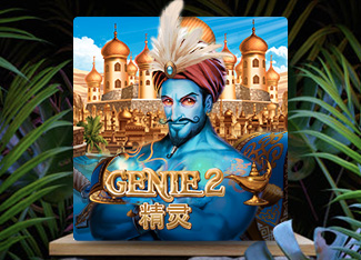 Genie 2