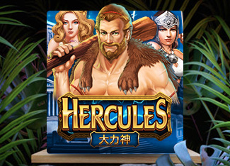 Hercules