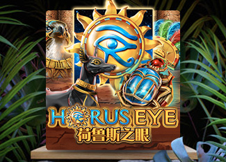 Horus Eye