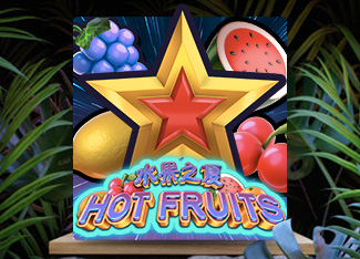 Hot Fruits