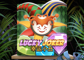 Lucky Joker