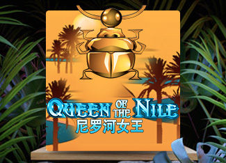 Queen Of The Nile