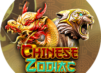 Chinese Zodiac