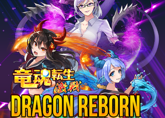 Dragon Reborn