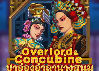 Overlord & Concubine